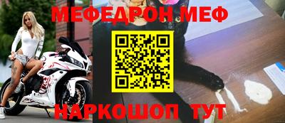 соль ск Обь