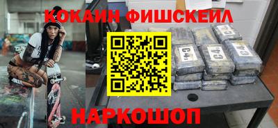 кокаин перу Обнинск