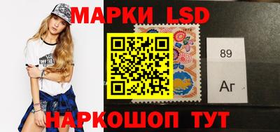 кокаин перу Обнинск