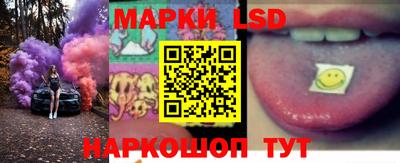 кокаин перу Обнинск