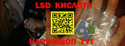 кокаин перу Обнинск