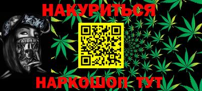 соль ск Обь