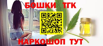 соль ск Обь