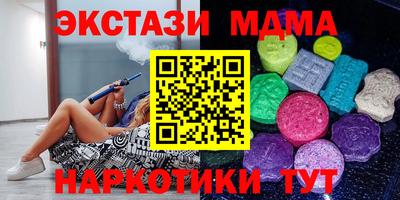 кокаин перу Обнинск