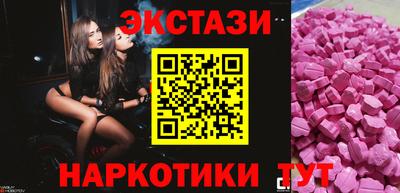 кокаин перу Обнинск