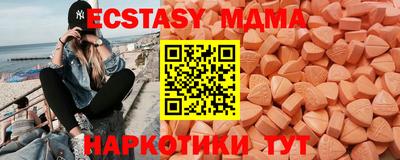 кокаин перу Обнинск