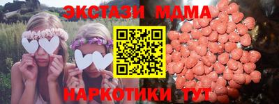 кокаин перу Обнинск