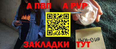 кокаин перу Обнинск