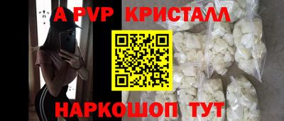 кокаин перу Обнинск