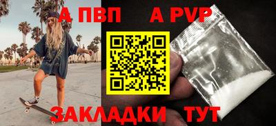 соль ск Обь