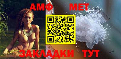 соль ск Обь