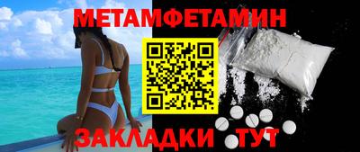 дживик Нягань