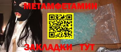 кокаин перу Обнинск