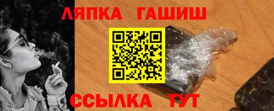соль ск Обь