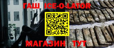 соль ск Обь