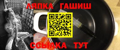 соль ск Обь