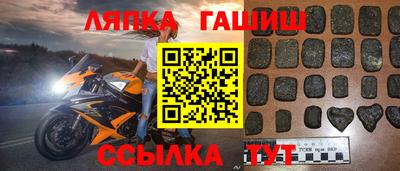 соль ск Обь
