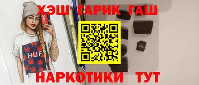 соль ск Обь
