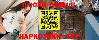 кокаин перу Обнинск