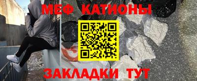 соль ск Обь