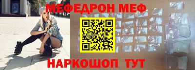 соль ск Обь