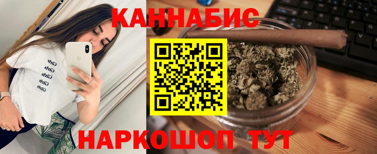 Каннабис VHQ  Шишки марихуана VHQ  Вход с VPN  Шишки марихуана VHQ  Марихуана SATIVA & INDICA  Сызрань 