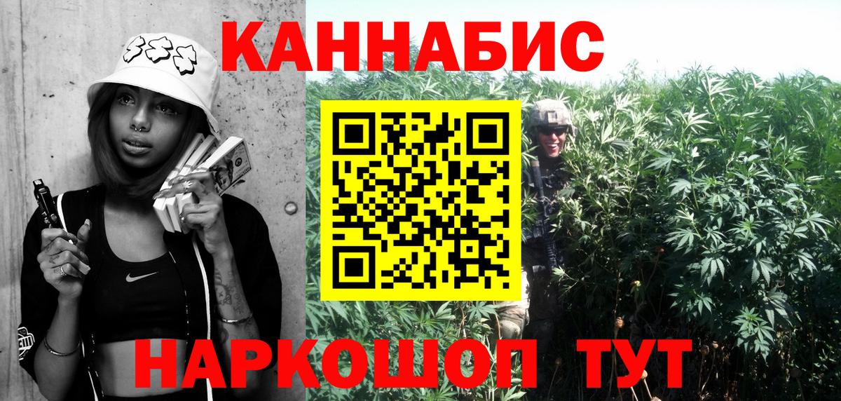 МАРИХУАНА SATIVA & INDICA Сызрань